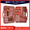 天賦工具161件公英制專業(yè)維修綜合工具組AC-234161S